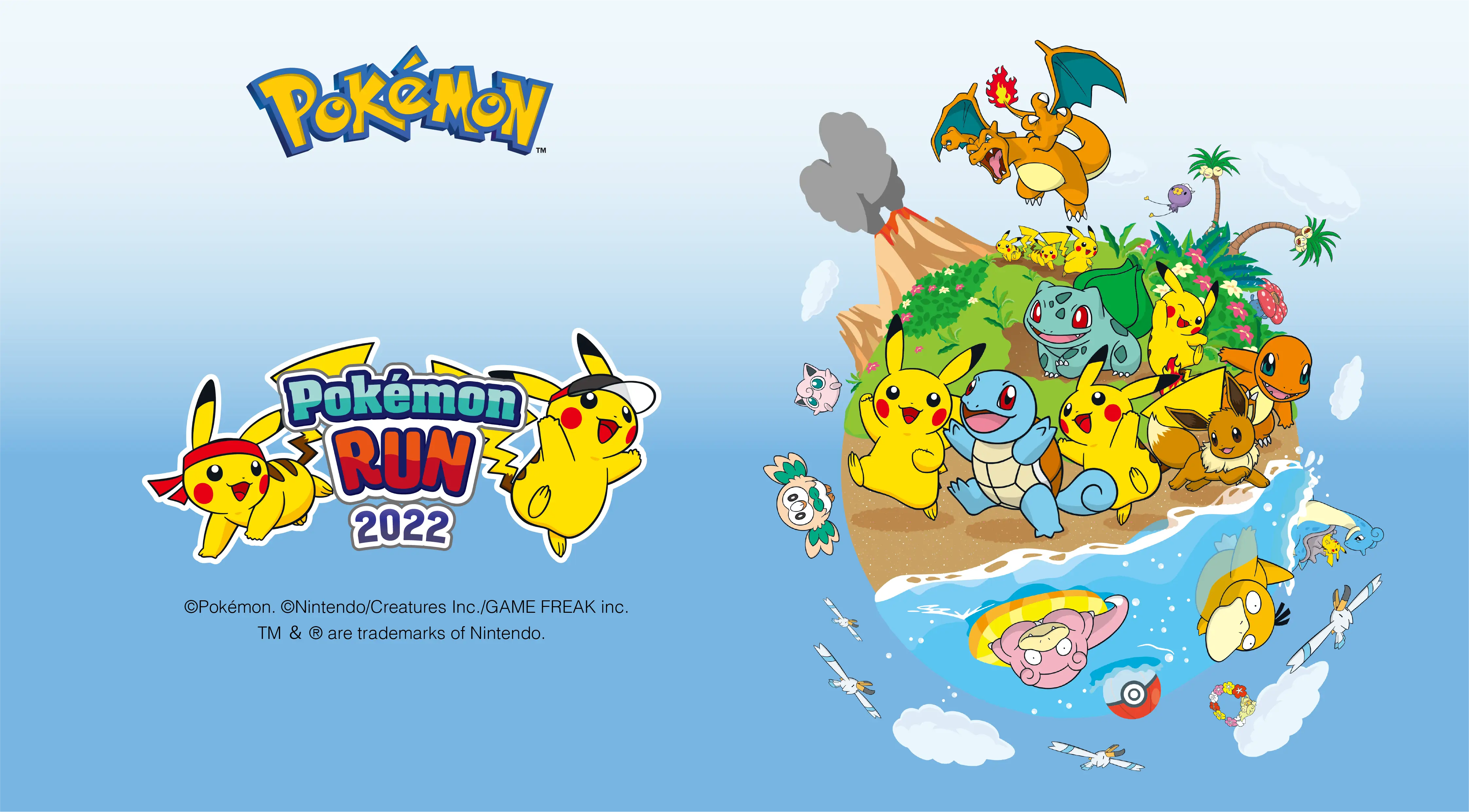pokemon run 2022 faq